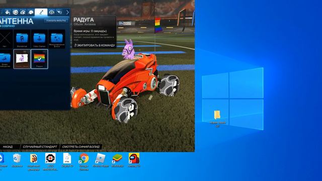 Новая игра рокет лига