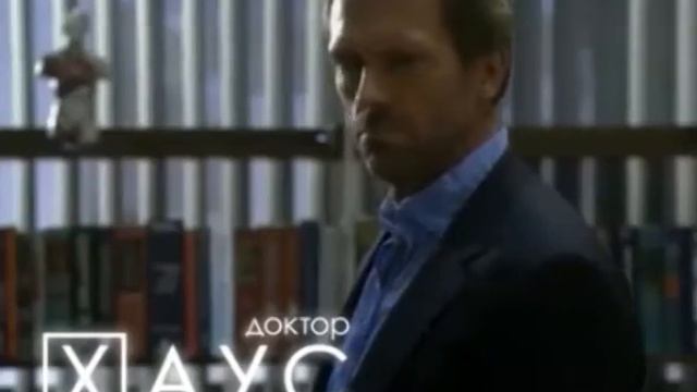 Такой разный Хаус смотреть онлайн