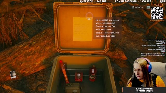 ГДЕ ЖЕ АЛАН ВЕЙК?! Alan Wake II