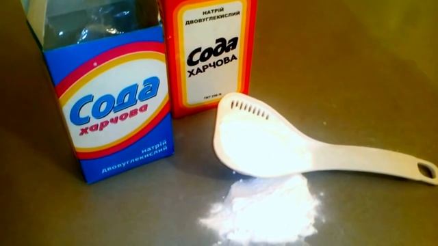 СОДА ЧИСТИТ СОСУДЫ, ИЗЛЕЧИТ РАК, ВЫВЕДЕТ ТОКСИНЫ, ШЛАКИ, ПАРАЗИТОВ НАРОДНАЯ МЕДИЦИНА смотреть онлайн