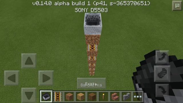 Как сделать машину в Minecraft pe смотреть онлайн