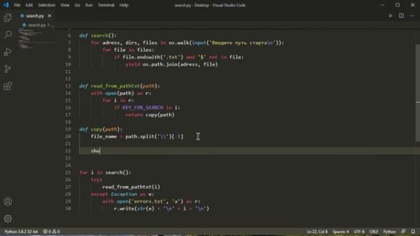 Python примеры программ. Парсер файлов python, модуль os, shutil.mp4