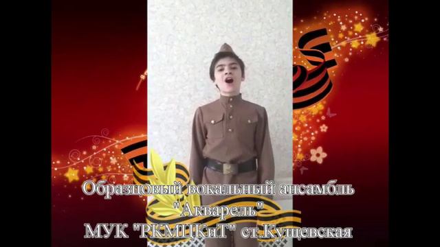 Образцовый вокальный ансамбль "Акварель" с песней "Эх, дороги...". смотреть онлайн