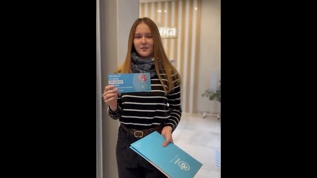 Видеоотзыв от обладателя сертификата на 100 рублей смотреть онлайн