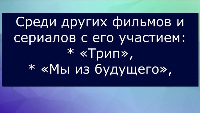 Андрей Гульнев в молодости работал барменом смотреть онлайн