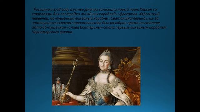 День ВМФ смотреть онлайн