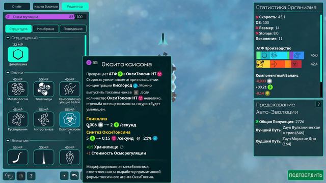 РЕЗНЯ - ИГРАЕМ ЗА ХИЩНИКА В THRIVE