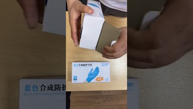 Перчатки одноразовые нитриловые (смесь нитрила и винила) Wally Plastic (валли пластик) синего цвета