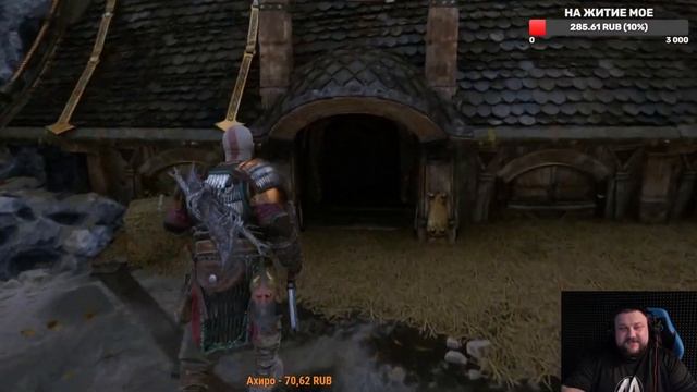 #2 GOD OF WAR RAGNAROK Прохождение - НИДАВЕЛЛИР