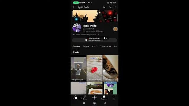 Нас 400 подписчиков ❤❤❤