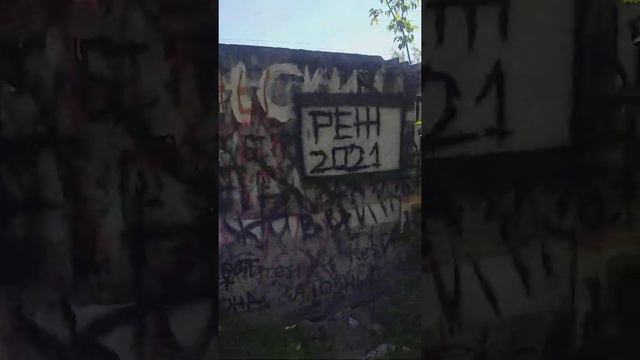 Стена памяти Юры Хоя(Сектор Газа)27.05.2021г. смотреть онлайн