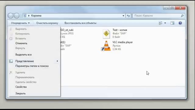 Корзина windows смотреть онлайн