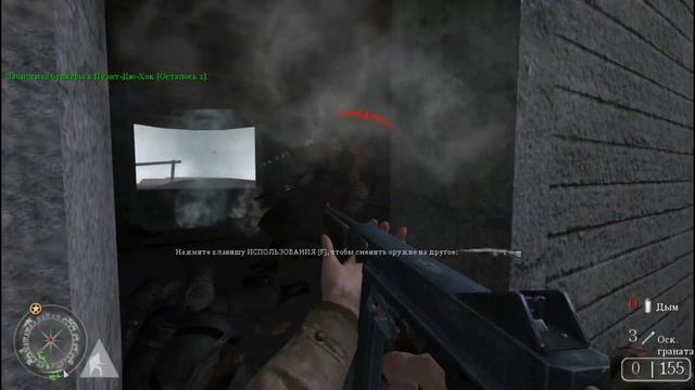 Call of Duty 2 : Прохождение №7 ( Бой за Пуэнт-дю-Хок / Отступление ) смотреть онлайн