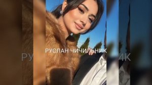 ты разлюбил мои глаза, ты разлюбил мои слова. 2023