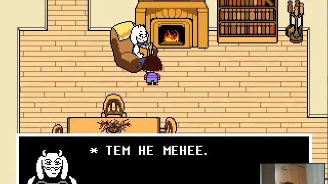 Прохождение Undertale #3 смотреть онлайн