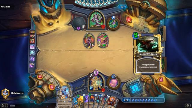 Колоды Руины Запределья:Спелл Маг смотреть онлайн