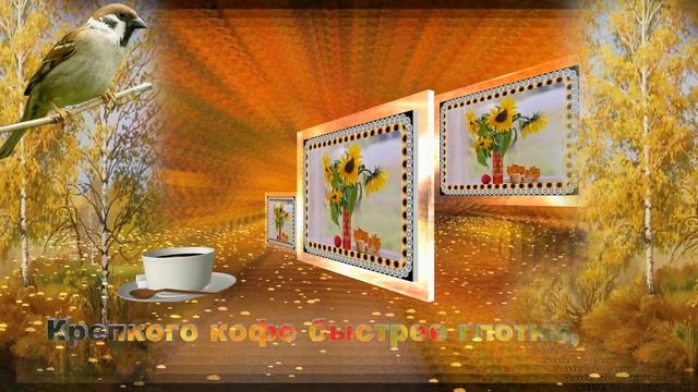 Мелодия для тебя Андрей Обидин смотреть онлайн