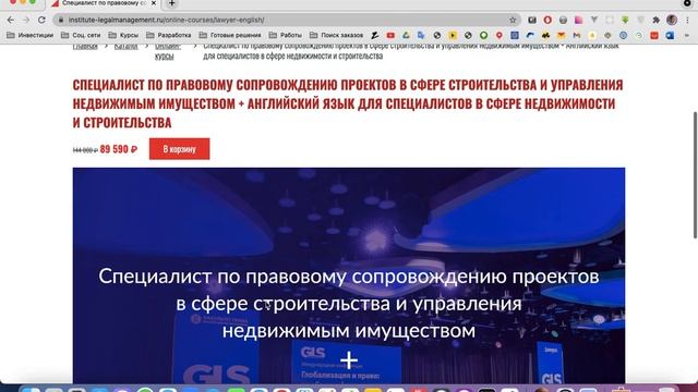 Обзор сайта исследовательского института смотреть онлайн