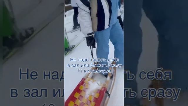 Как заставить себя бегать #shorts #бег #хочупохудеть смотреть онлайн