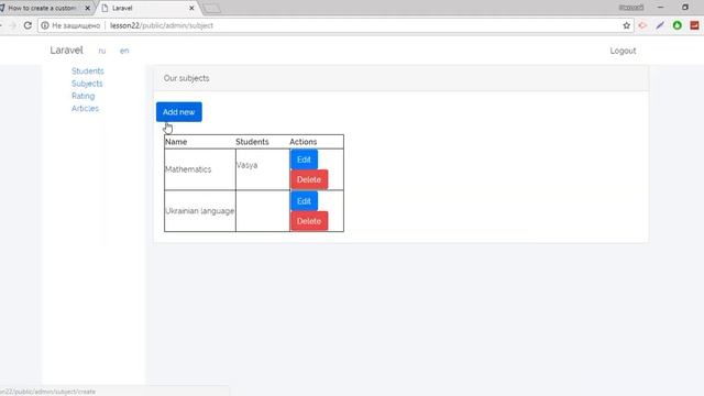 Как воспользоваться логами на Ларавел | How To Log In Laravel - Lesson 22