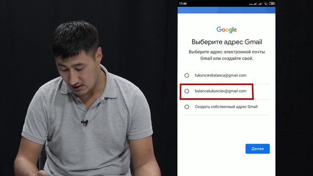 Электрондук почта же АККАУНТ кантип ачылат?? смотреть онлайн