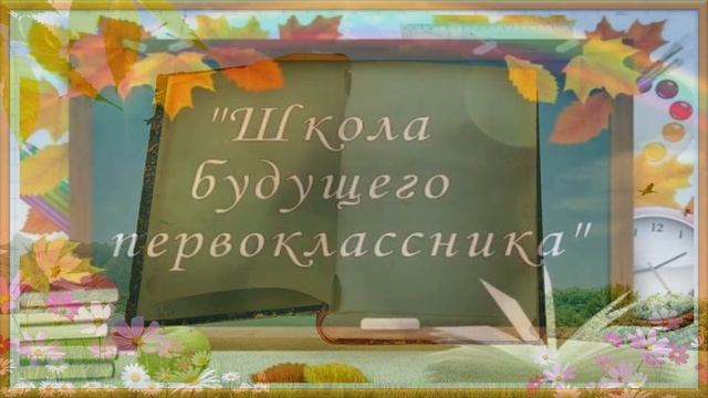 Система работы методического объединения учителей начальных классов Ворошиловского района смотреть онлайн