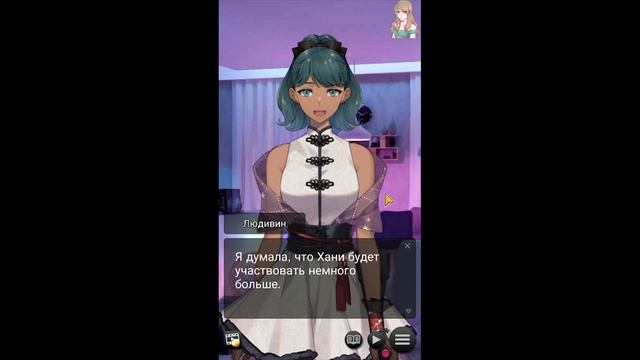 Feral Hearts / Дикие сердца / Хансоль / Глава 15 / История падения ангела / ? смотреть онлайн