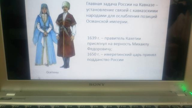 08.04.2020, история, 7 класс (Каращук ОН) смотреть онлайн