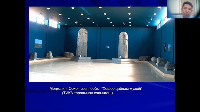 Этнокультурные особенности древнетюркских ритуальных комплексов (VII-IX века)