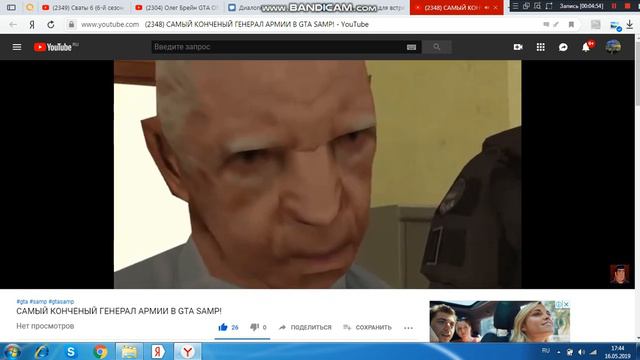 Игра Любовь смотреть онлайн