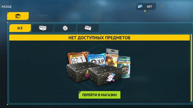 магаз обновился (на 1 кер не одыкватная цена а на 2 норм) смотреть онлайн