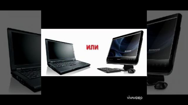 Обучающий видеоролик на тему"Как выбрать компьютер для работы в ІТ-сфере" смотреть онлайн