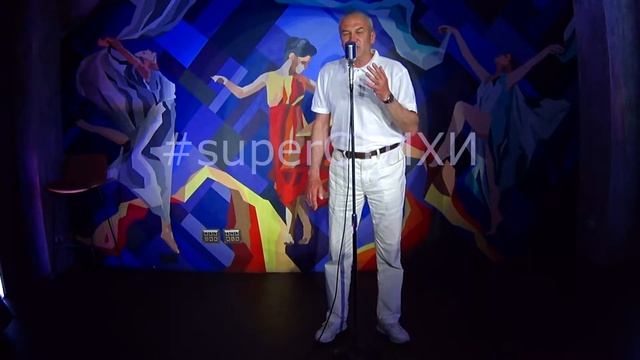 Васильев Сергей Александрович для проекта #superСТИХИ #50 11.07.17 смотреть онлайн