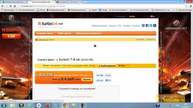 Как поменять курсор рабочего стола. В Windows 7-8 смотреть онлайн