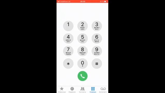 Как отключить мелодию на гудке Теле2 смотреть онлайн