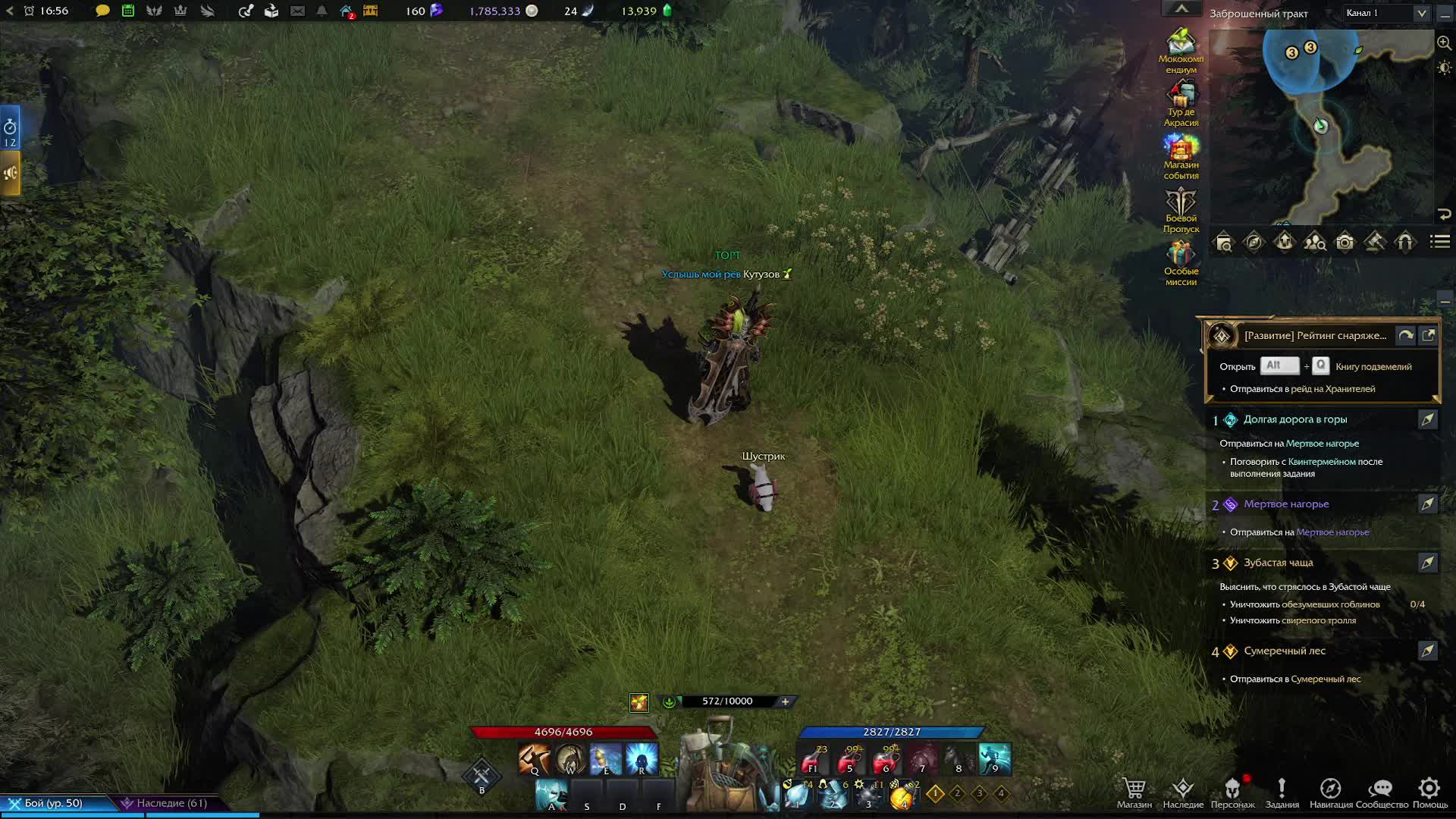 Lost Ark - знакомство новичка с игрой! #20 смотреть онлайн