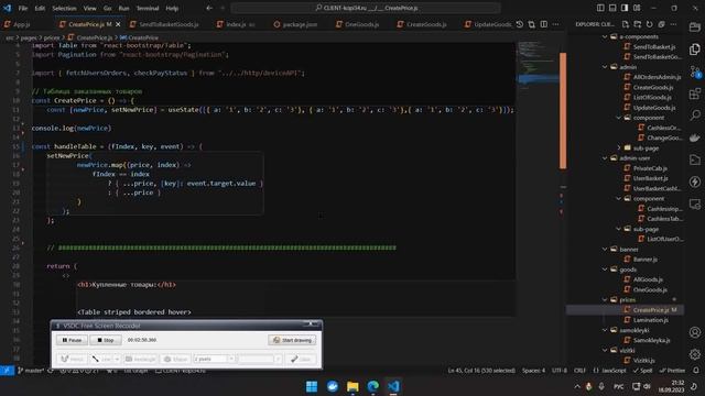 How use OBJECTS with useState REACT for multiple table filling - like Exel!?? смотреть онлайн