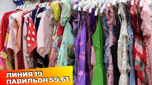 ЖЕНСКИЕ ПЛАТЬЯ МОДНАЯ ЖЕНСКАЯ ОДЕЖДА КОМБИНЕЗОНЫ ФУТБОЛКИ РУБАШКИ РЫНОК САДОВОД смотреть онлайн