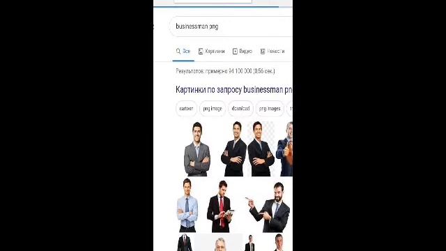ПНГ РАСМ ЮКЛАШ | PNG RASM YUKLASH смотреть онлайн