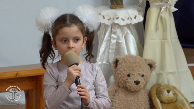 Стихотворение "Оставив славу вечного Отца", ц. "Евангельская Весть", г. Тирасполь смотреть онлайн