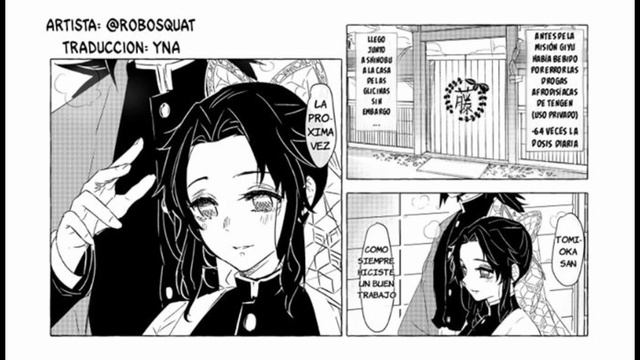SHINOBU X TOMIOKA | EL DELISIOSO | COMIC смотреть онлайн