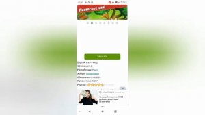 как скачать и установить игру с Яндекса?