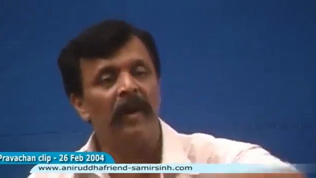 Aniruddha Bapu Pravachan 05/02/2004(5) смотреть онлайн