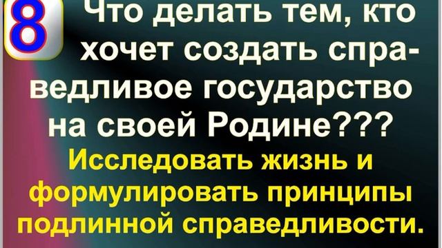 Грядущий царь Сергей-Тимур. Что делать для создания справедливого государства? смотреть онлайн
