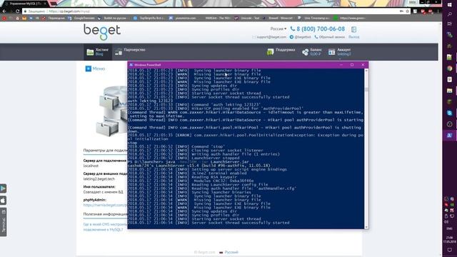 РЕШЕНИЕ ОШИБКИ ERROR DURING POOL INITIALIZATION SASHOK V3 смотреть онлайн