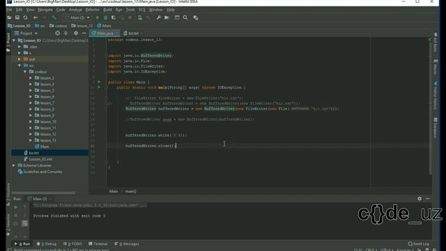 Java IO. 13 - BufferedWriter смотреть онлайн