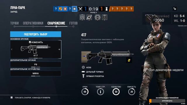 Raibow Six Siege Безрейтинговые Приключения смотреть онлайн