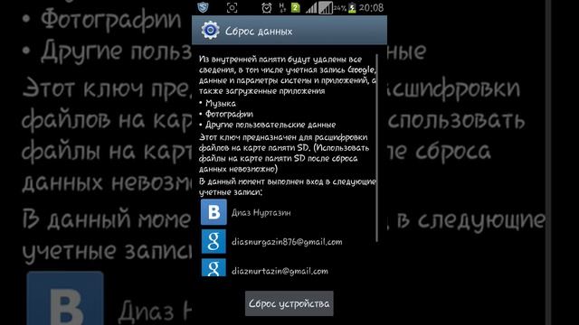 Как исправить ошибку ,, system" не отвечает смотреть онлайн