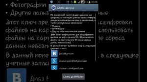 Как исправить ошибку ,, system" не отвечает