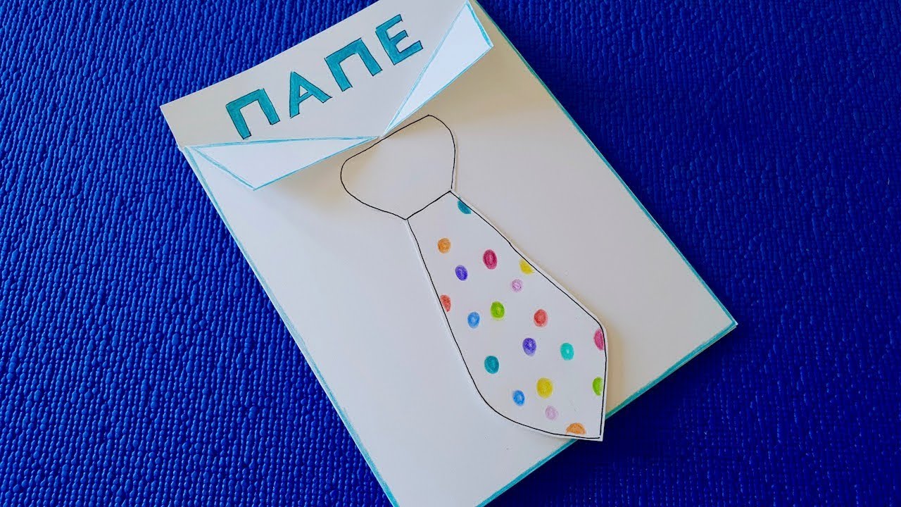 Папе на день рождения подарок от детей — купить подарки для папы в интернет магазине смотреть онлайн